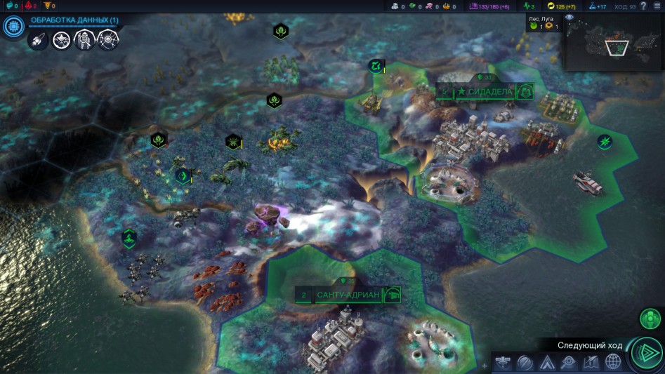 Civilization: Beyond Earth после 250 часов игры и двух больших обновлений