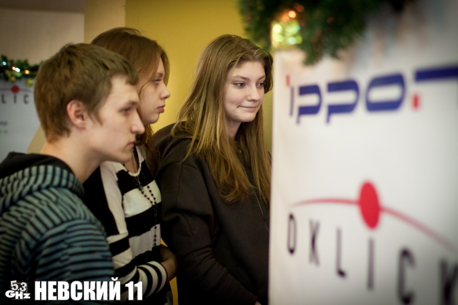 Болельщики наблюдают за игрой Болельщики наблюдают за игрой