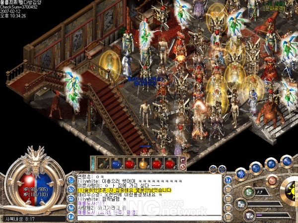 legend of mir