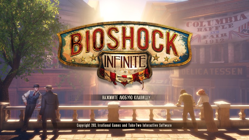 Обзор Bioshock Infinite