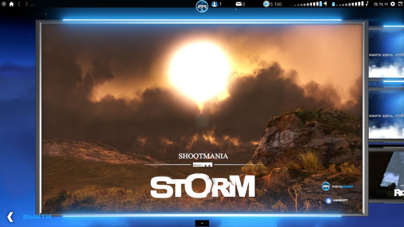 Обзор Shootmania: Storm