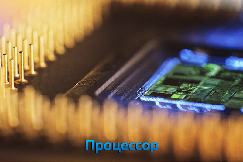 CPU Chip
