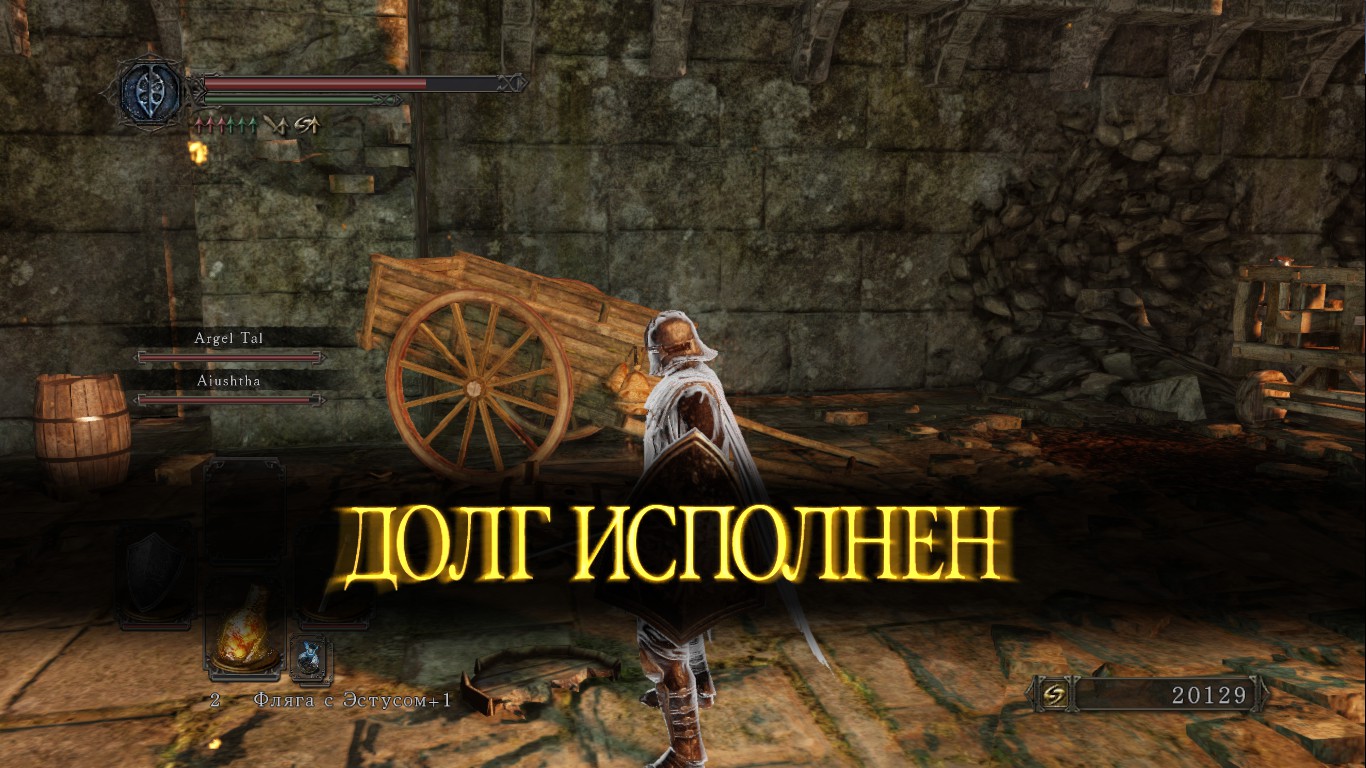 Обзор Dark Souls 2 - ProGamer.Ru