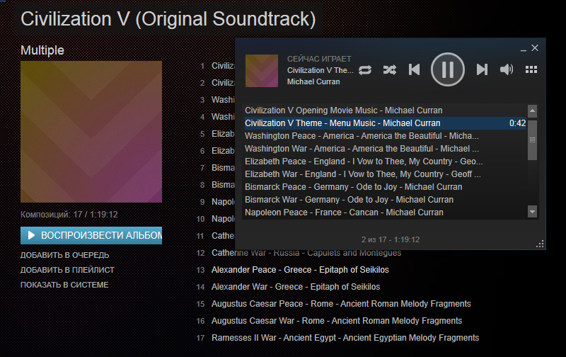 steammusic civ5