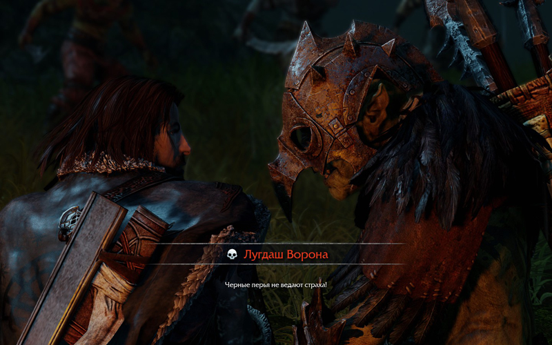 shadow of mordor leader