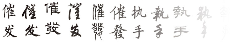 chinese