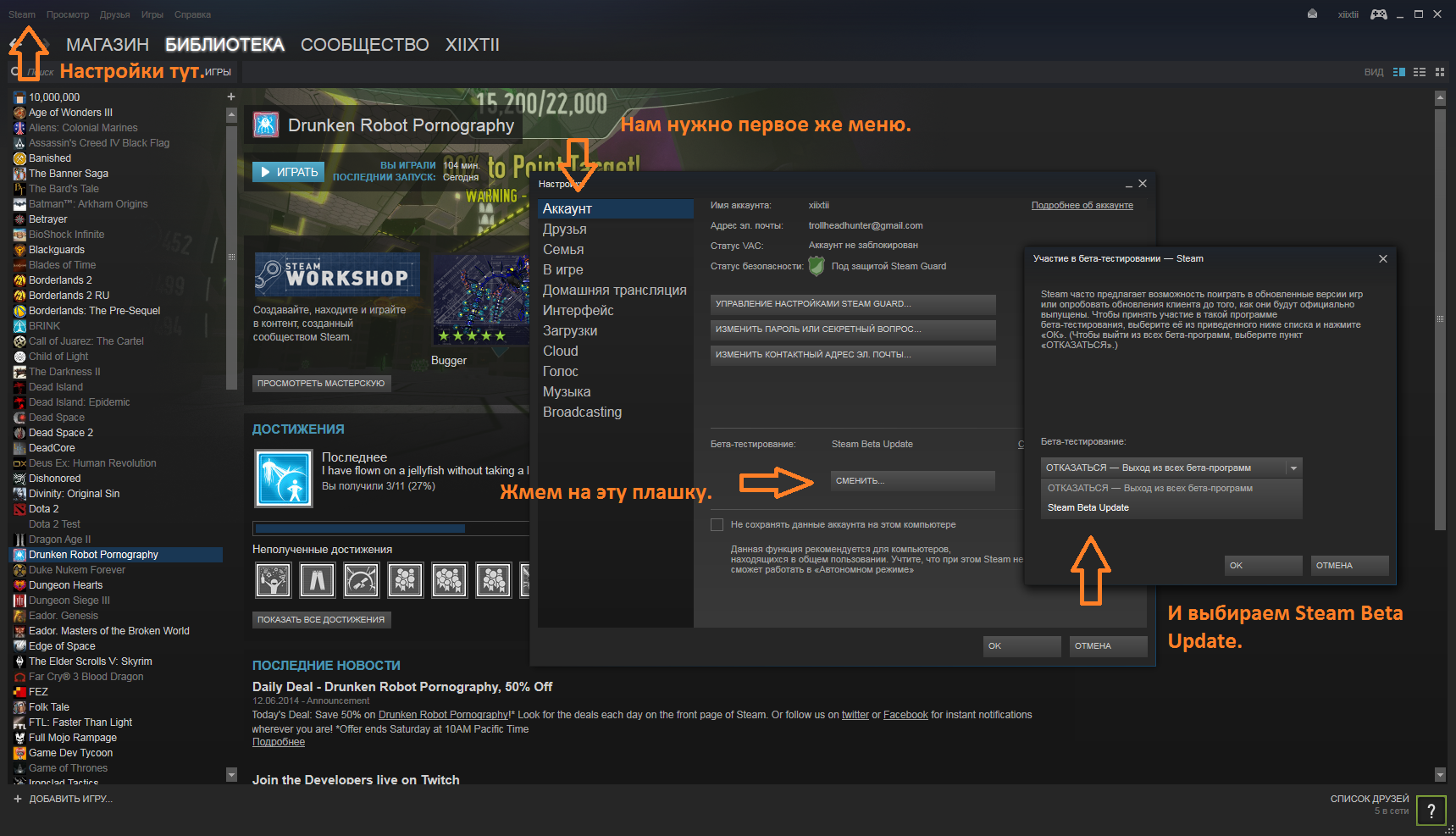 Broadcast page steam фото 2