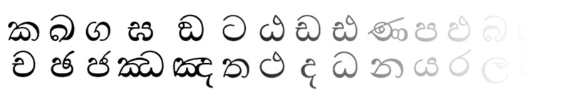 sinhala