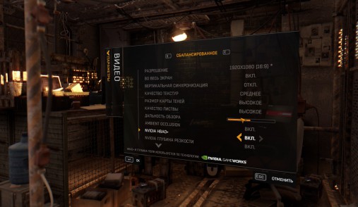 dying light video pc settings