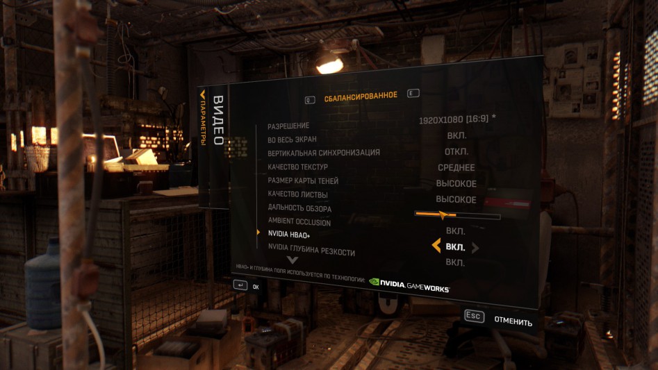 dying light video pc settings