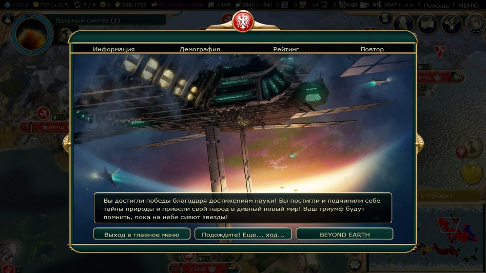 Civ 5 science victory