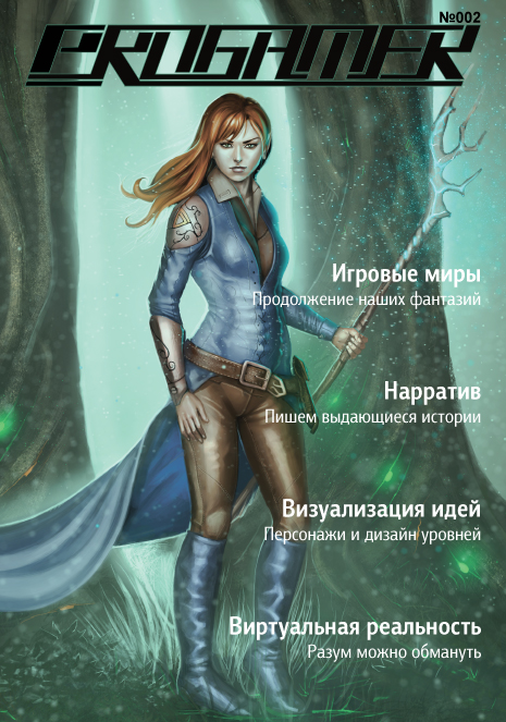 progamer002cover