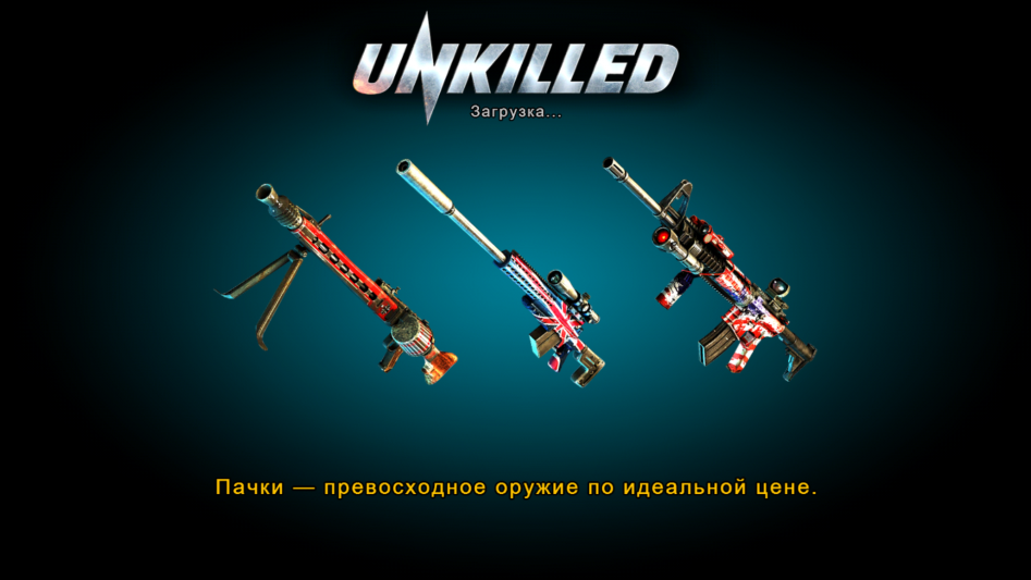 Unkilled pack