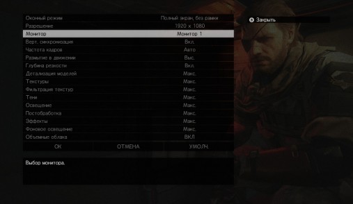 mgs v phantom pain settings