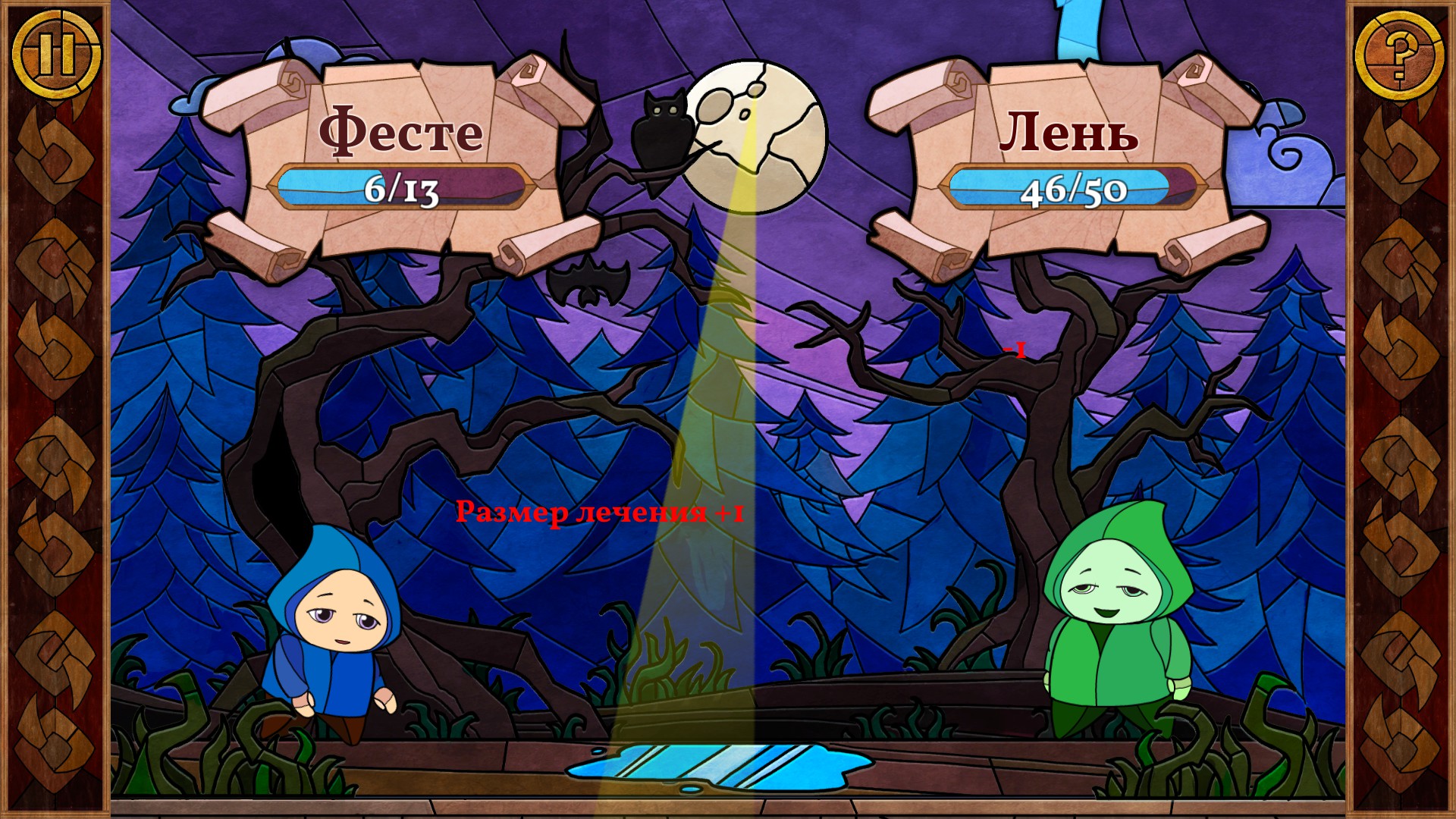 Письма из прошлого 2. Игра "письма". Письма из прошлого 2. Боевая панда карос. Ваше сообщение игра.