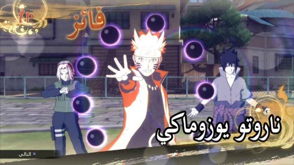 naruto-shippuden-4-trailer