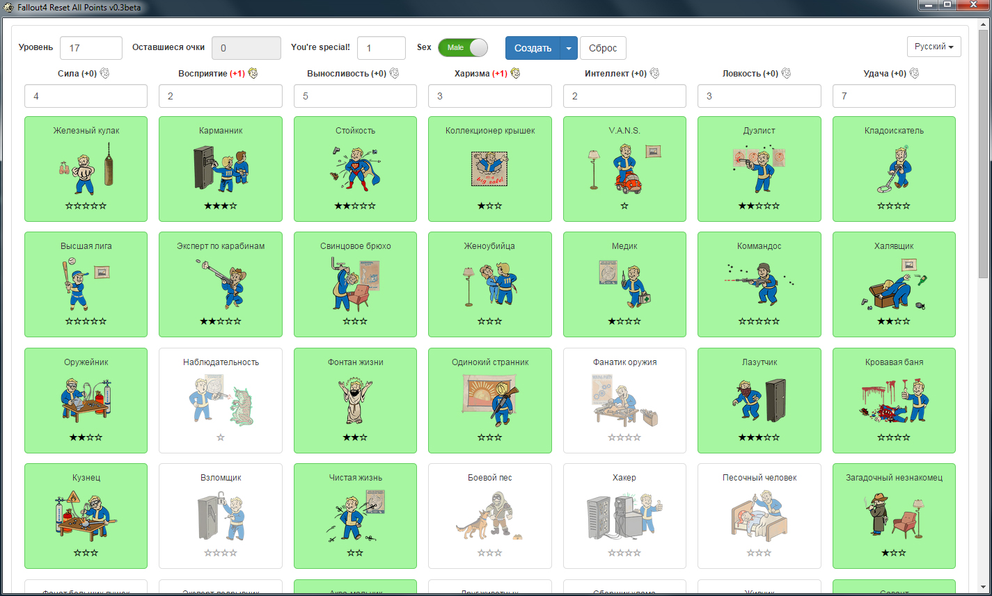 fallout 4 reset quest command fallout 4 reset quest command