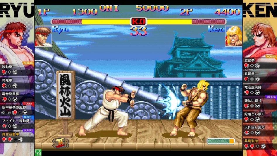 combat-system-street-fighter