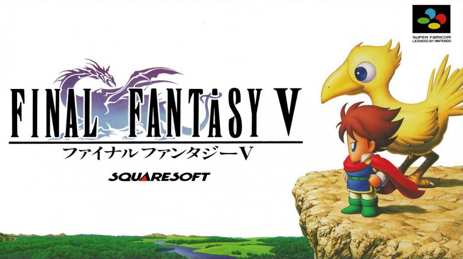 ffv cover