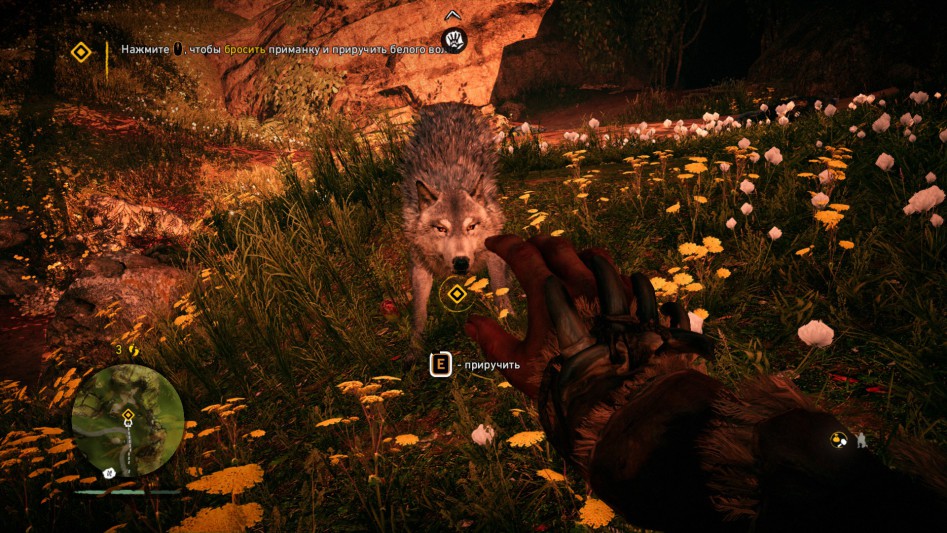 far-cry-primal-taming