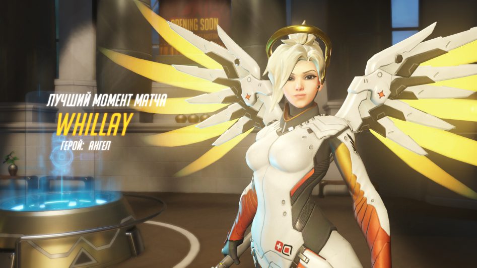 whillay mercy