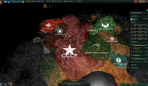 stellaris ussr