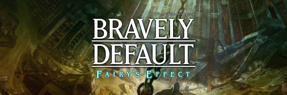 bravely-default-fairys-effect