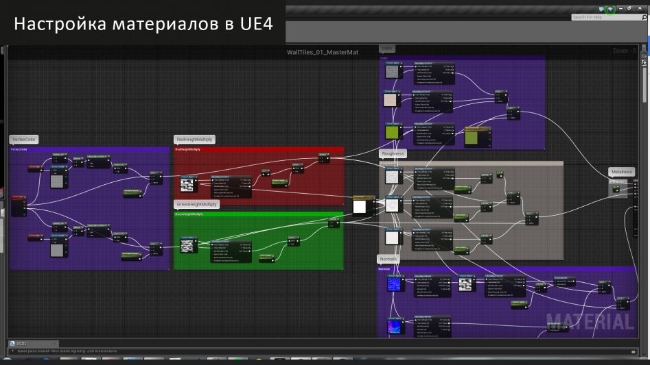 image_10_materialblueprint