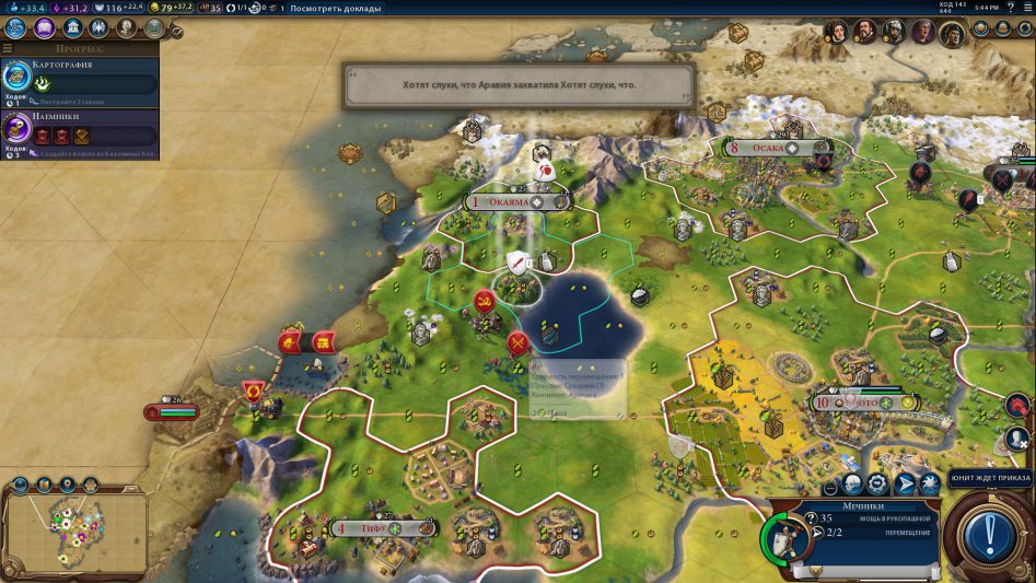 civ6-1