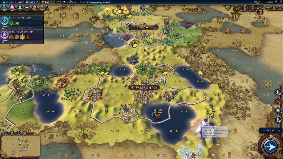 civ6-2