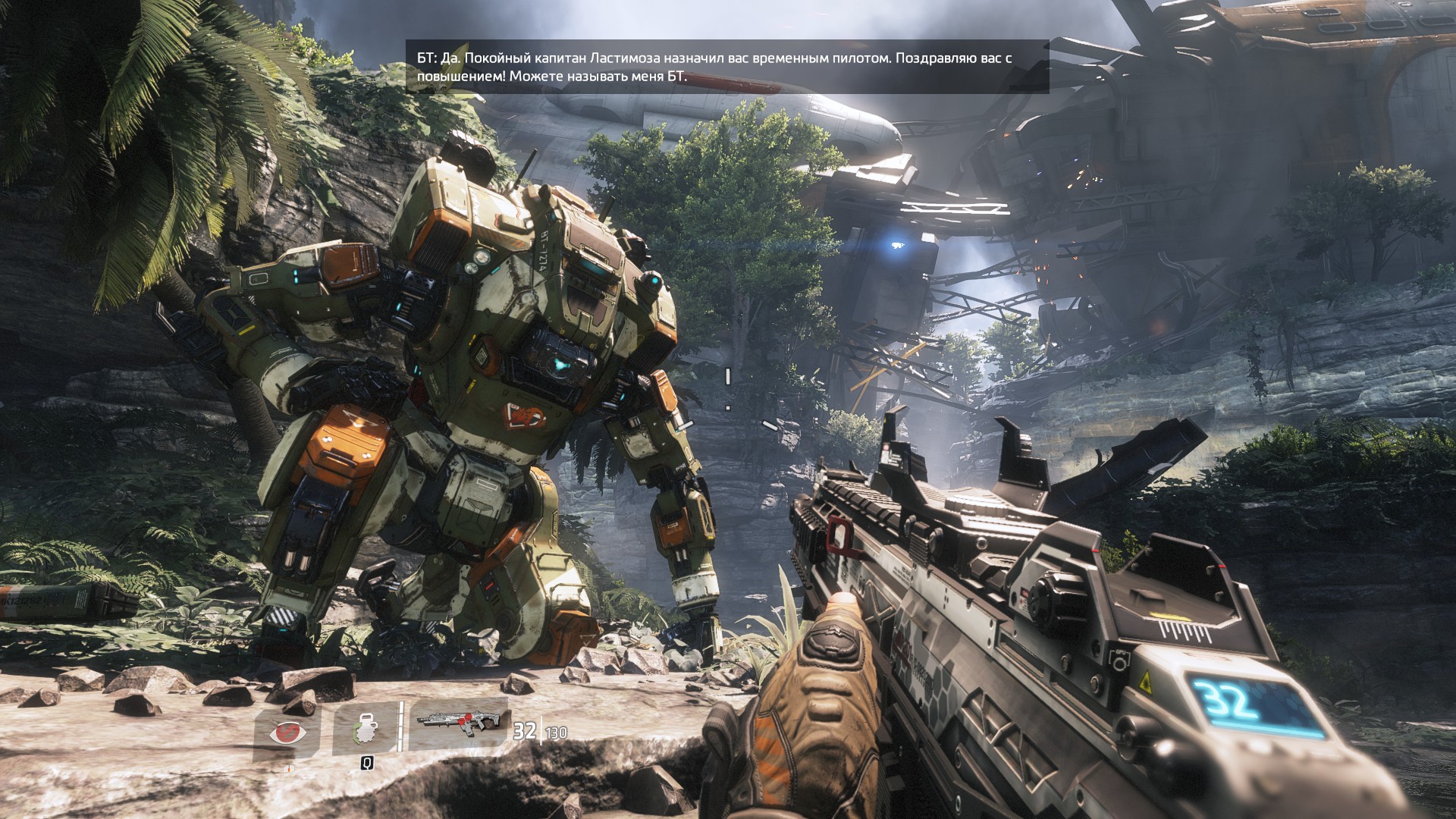 Как поменять разрешение экрана в titanfall 2