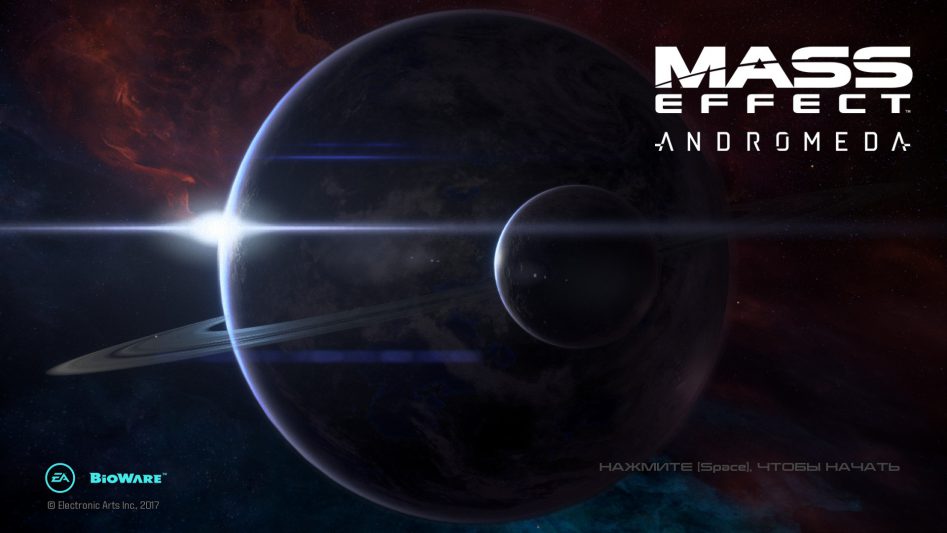 Mass Effect: Andromeda, запоздалое мнение