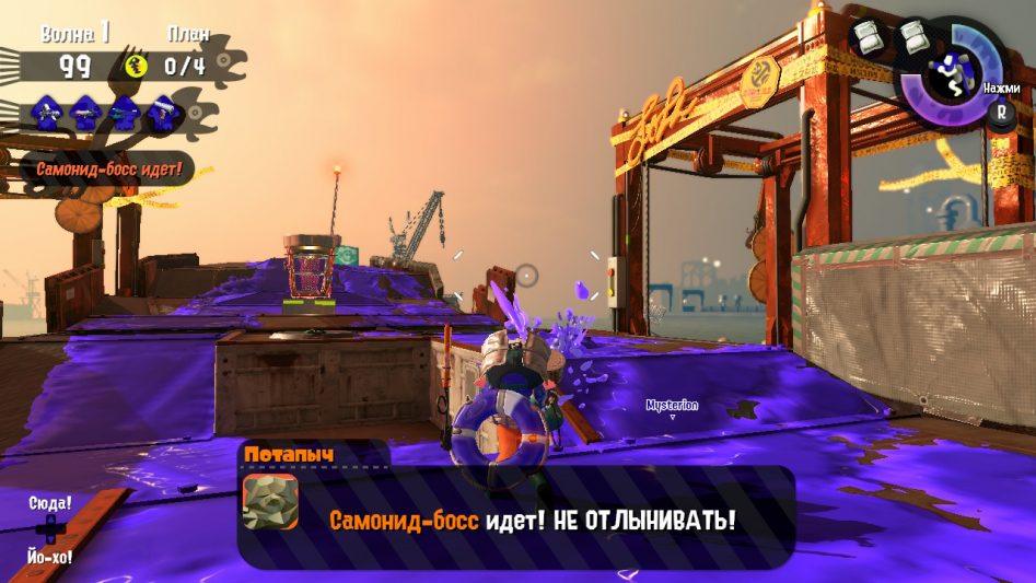 Плюхопанорама! Обзор Splatoon 2