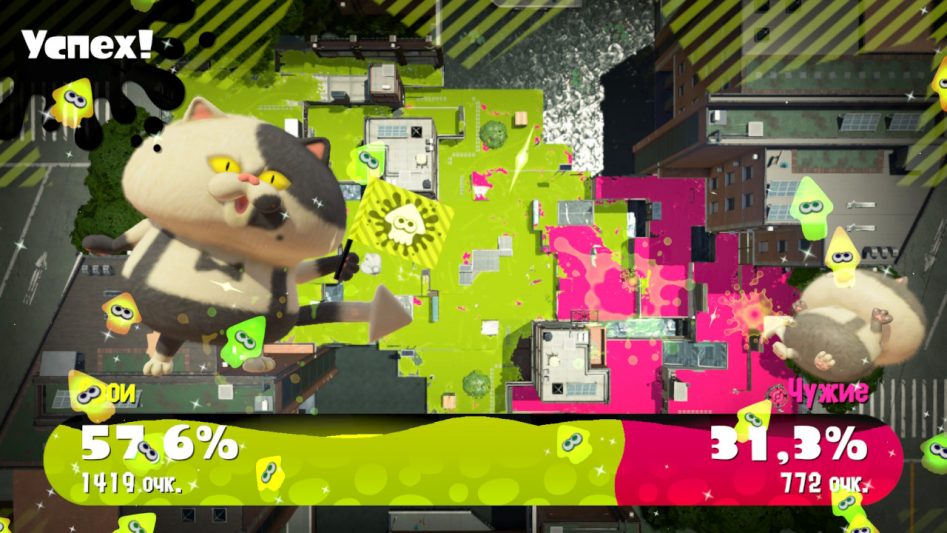 Плюхопанорама! Обзор Splatoon 2