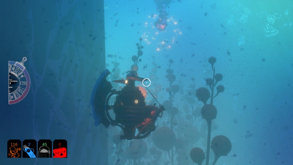 Библиотека Steam: Diluvion
