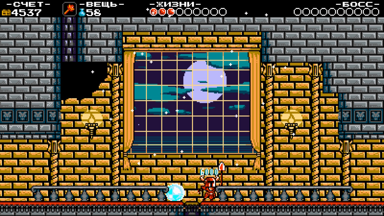 Knight treasure trove