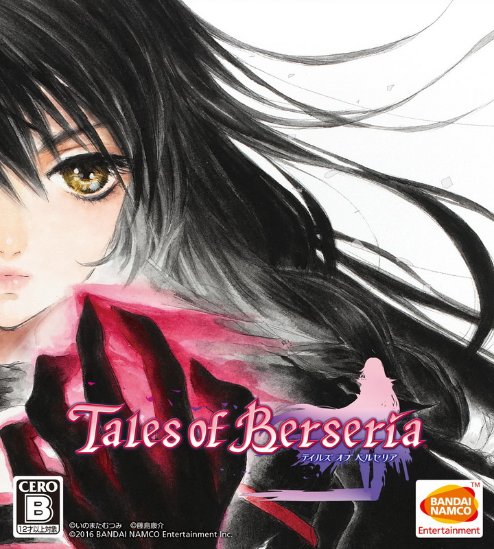  Tales of Berseria