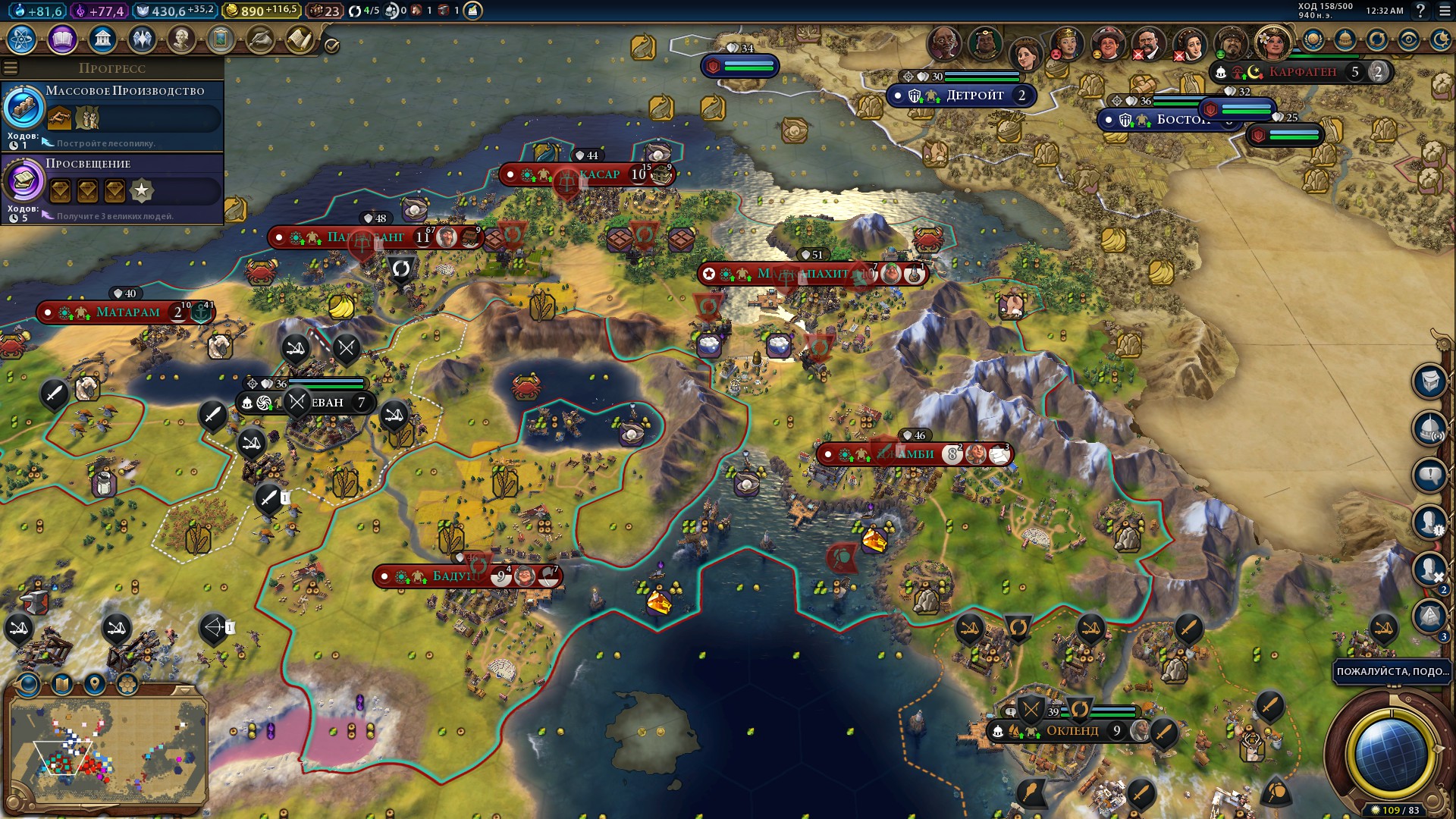 Обзор цивилизации. Ганди цивилизация 6. Игра цивилизация 6. Обзор цивилизации. Civilization 6.