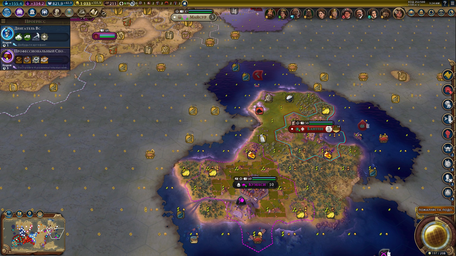 Шотландия цива 6. Dominions 4. Settlers 6 расцвет империи. 2 4. 2 4.