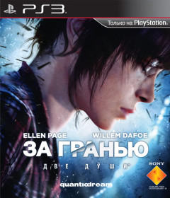 Beyond: Two Souls