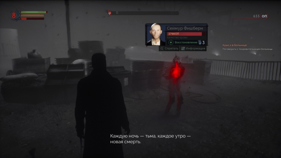 Обзор Vampyr