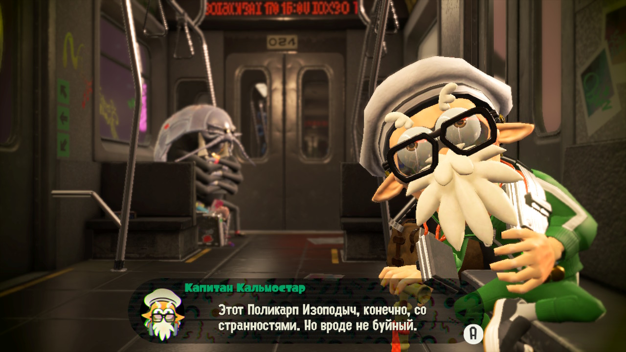 Осьмозор Splatoon 2: Octo Expansion - ProGamer.Ru