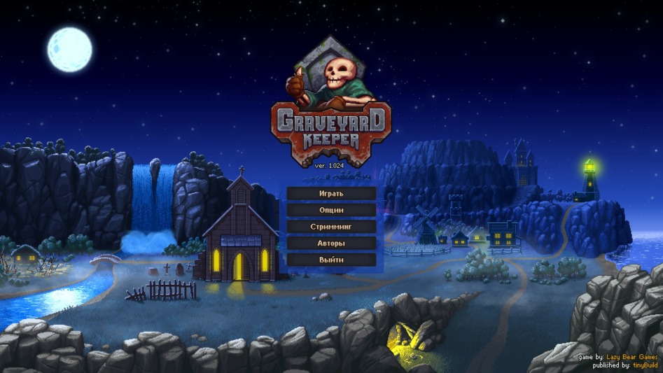 Библиотека Steam: Graveyard Keeper