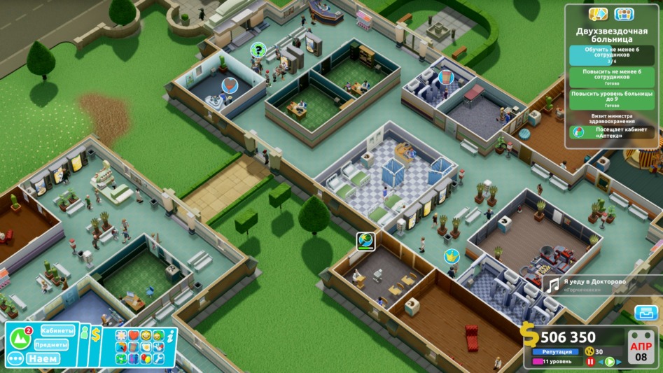 Обзор Two Point Hospital