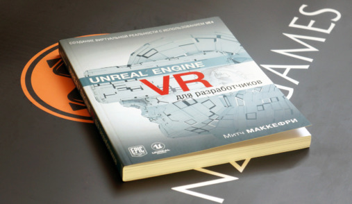 VR Book Banzai Games