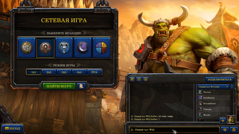 Warcraft III Reforged: на Blizzard уже давно надеяться не стоит