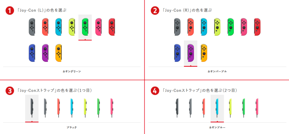 В Японии можно собрать Nintendo Switch на свой вкус и цвет