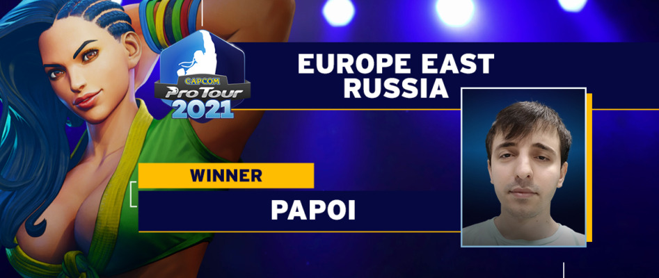 Papoi - топ-1 Восточной Европы по Street Fighter V