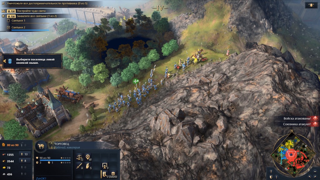 Они убили Жанну д'Арк, обзор Age of Empires IV