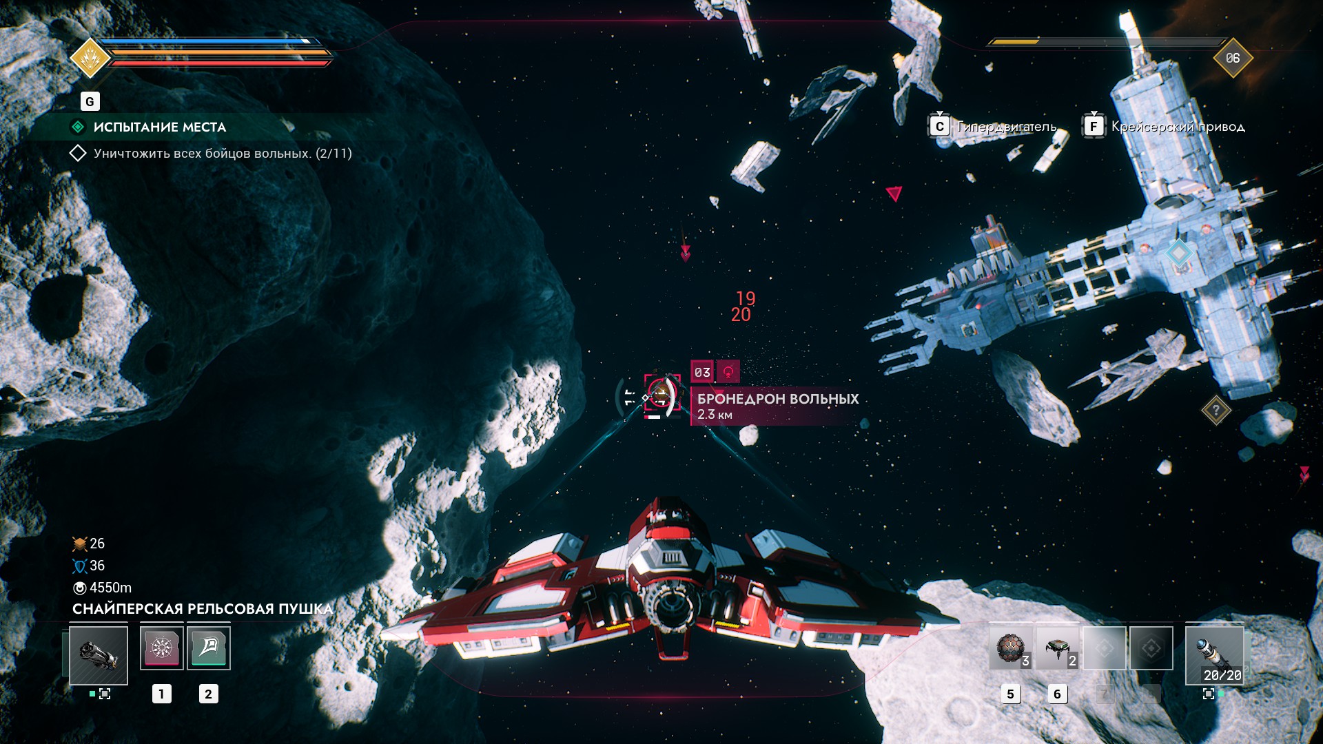 Everspace 2 обзор. Everspace 2 обзор. Everspace 2 обзор. Звездолет гиперпрыжок. Everspace 2017 игра постер.